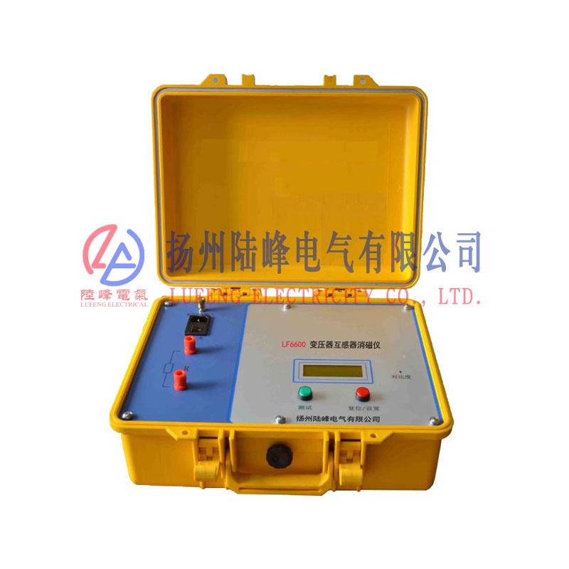 LF6600变压器互感器消磁仪图片