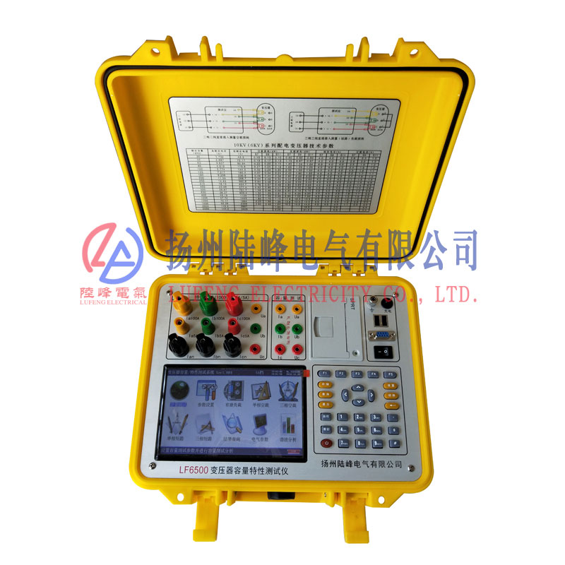 LF6500变压器容量特性测试仪图片