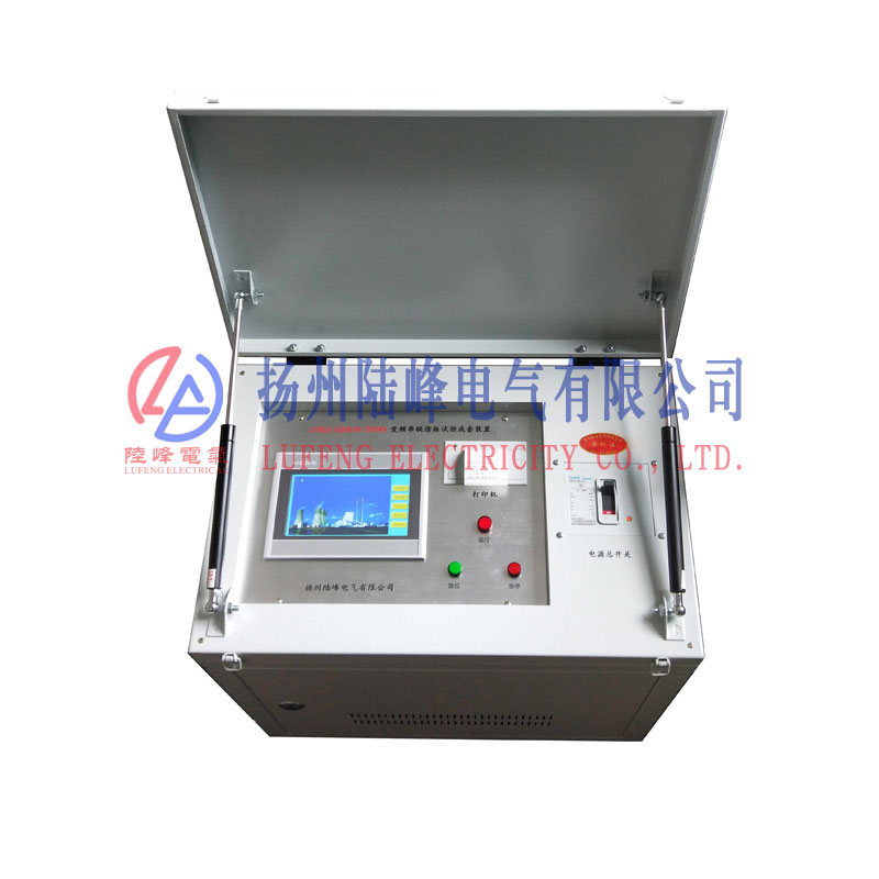 LFBPC串联谐振调频电源图片