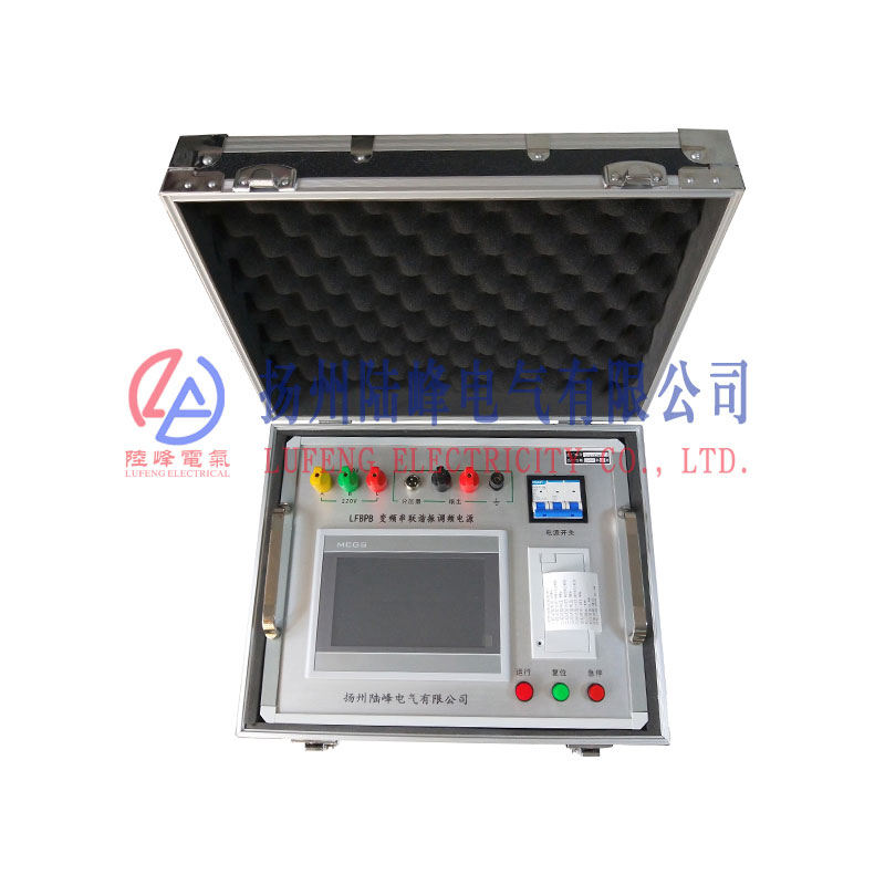 LFBPB串联谐振调频电源图片