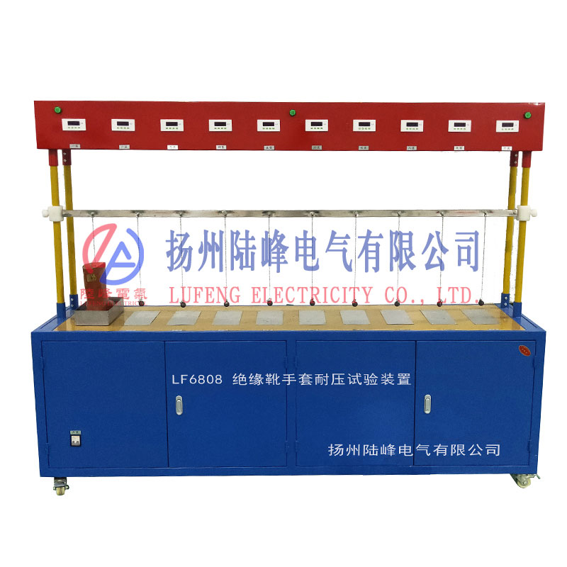 LF6808绝缘靴(手套)耐压试验装置图片
