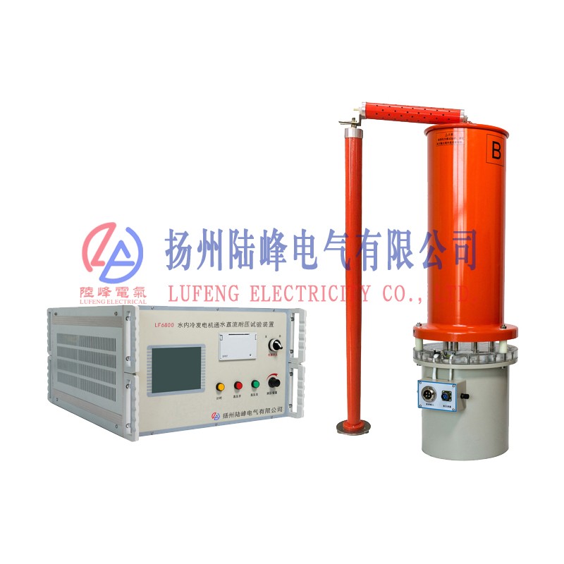 LF6800水内冷发电机通水直流耐压试验装置图片