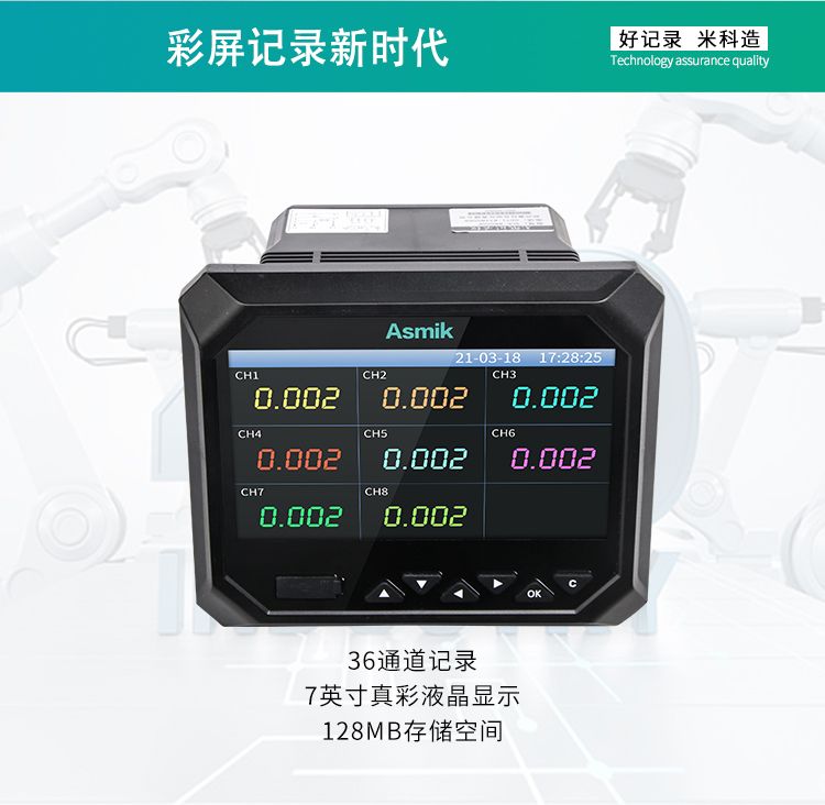 产品特点
