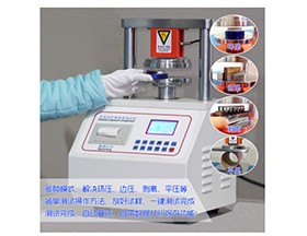 CHY-01环压边压强度试验仪图片