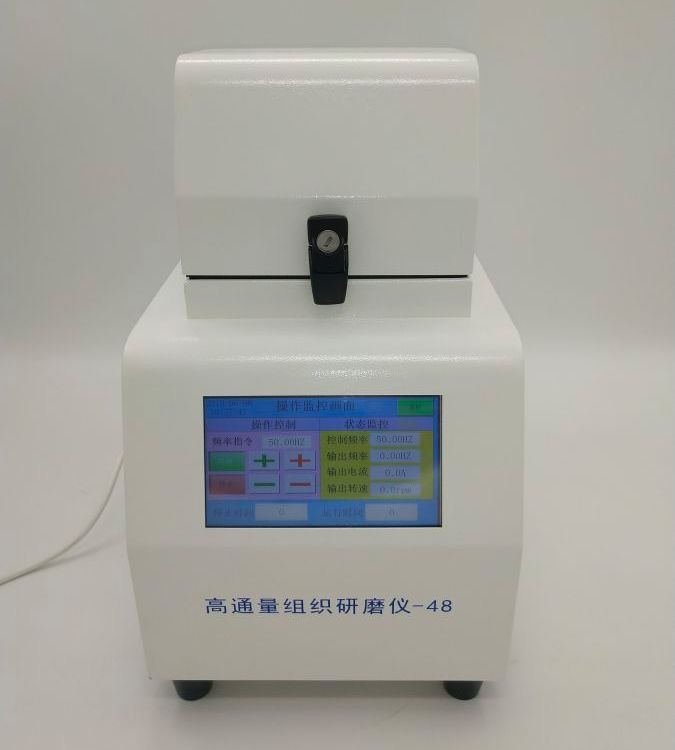 样品组织研磨仪Ymnl-96D图片