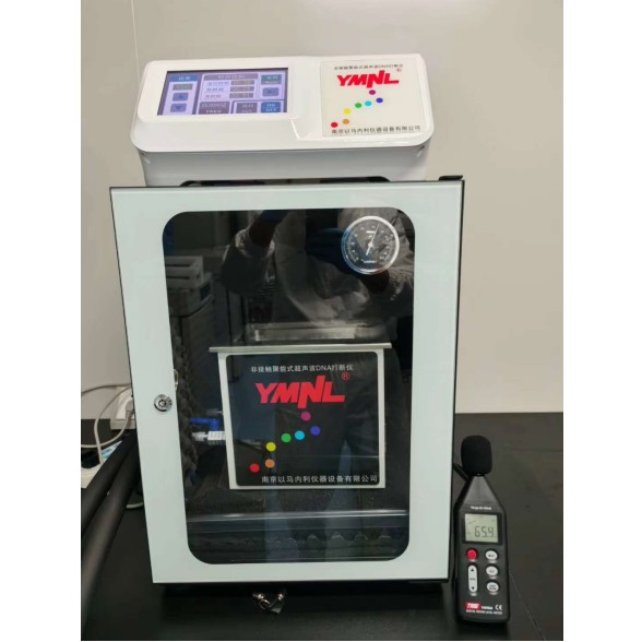 96通道非接触超声波破碎仪Ymnl-96A图片