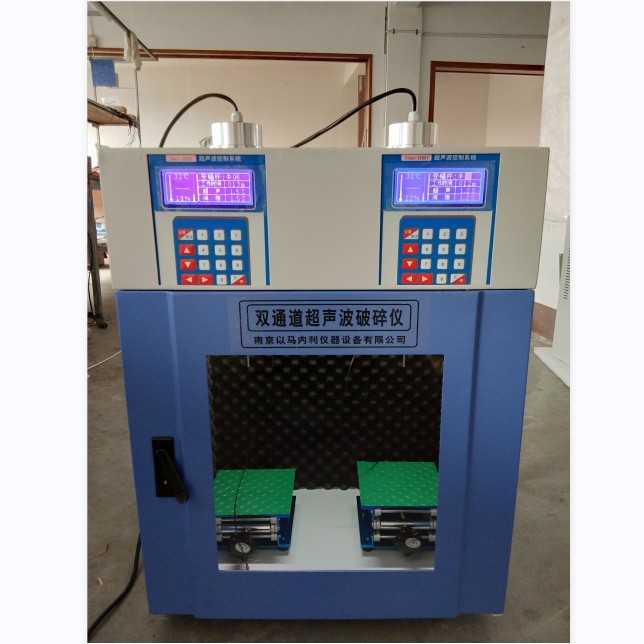 多用途恒温超声波提取机Ymnl-T650CT图片