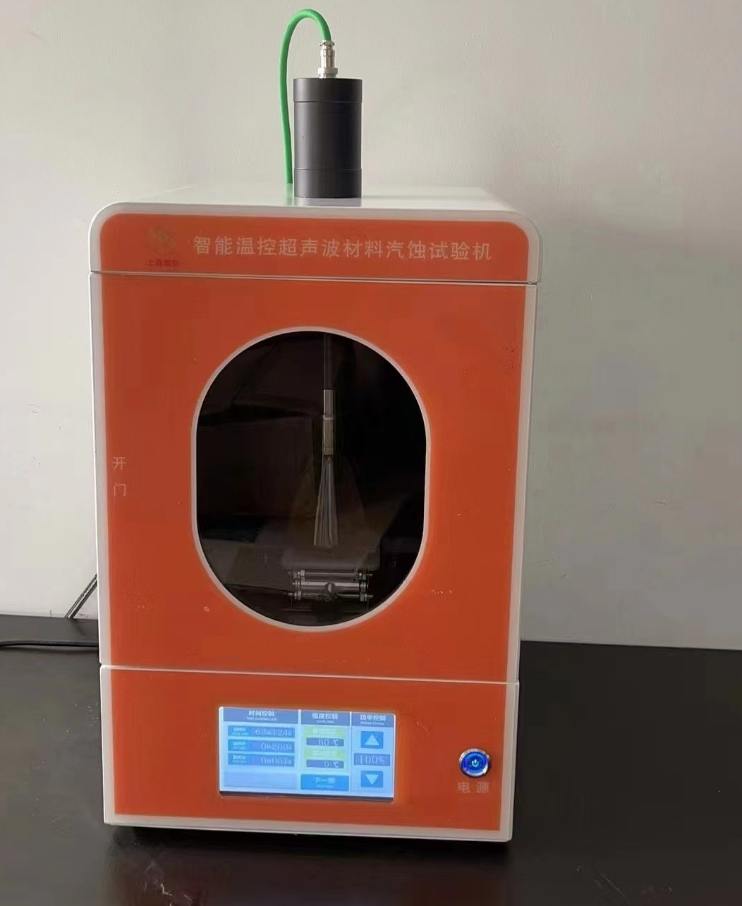 超声波材料气蚀试验机图片