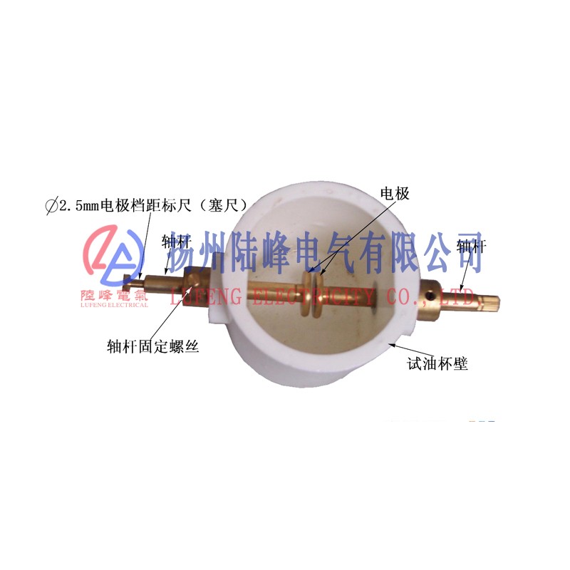 SYB试油杯图片