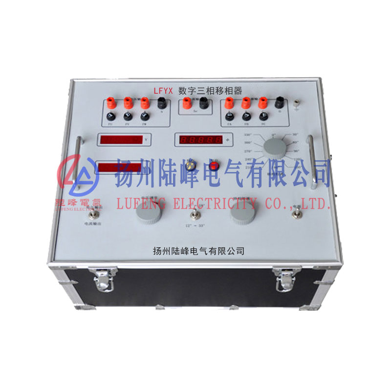 LFYX数字三相移相器图片