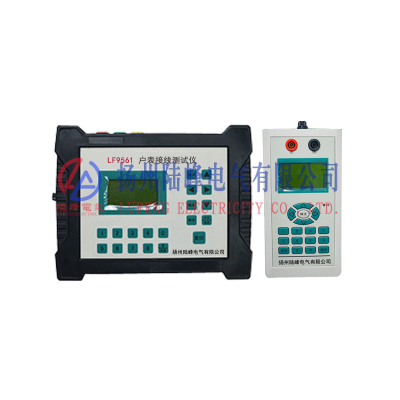 LF9561户表接线测试仪图片