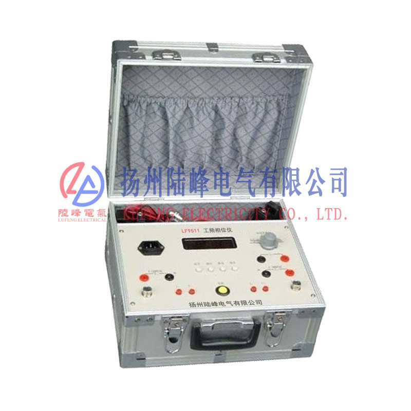 LF9511工频相位仪图片