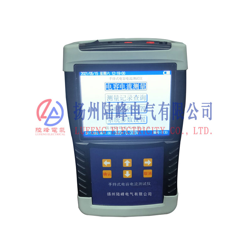 LF6650L手持式电容电流测试仪图片
