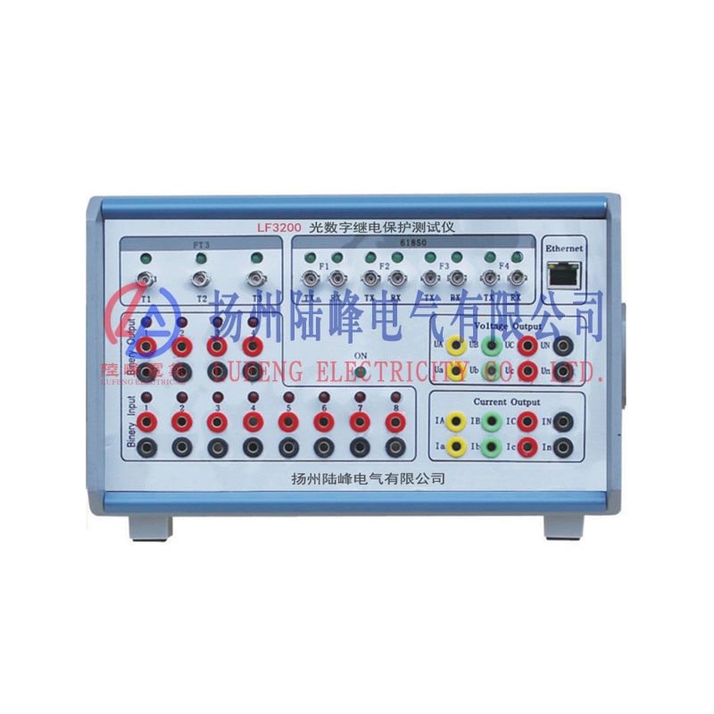 LF3200光数字继电保护测试仪图片