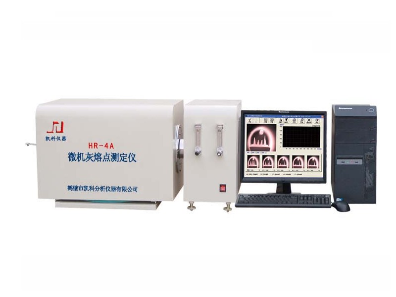 HR-4A型微机灰熔点测定仪图片