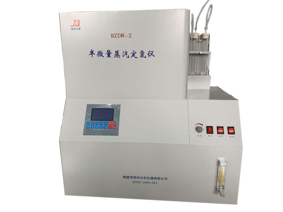 BZDN-2半微量蒸汽定氮仪图片