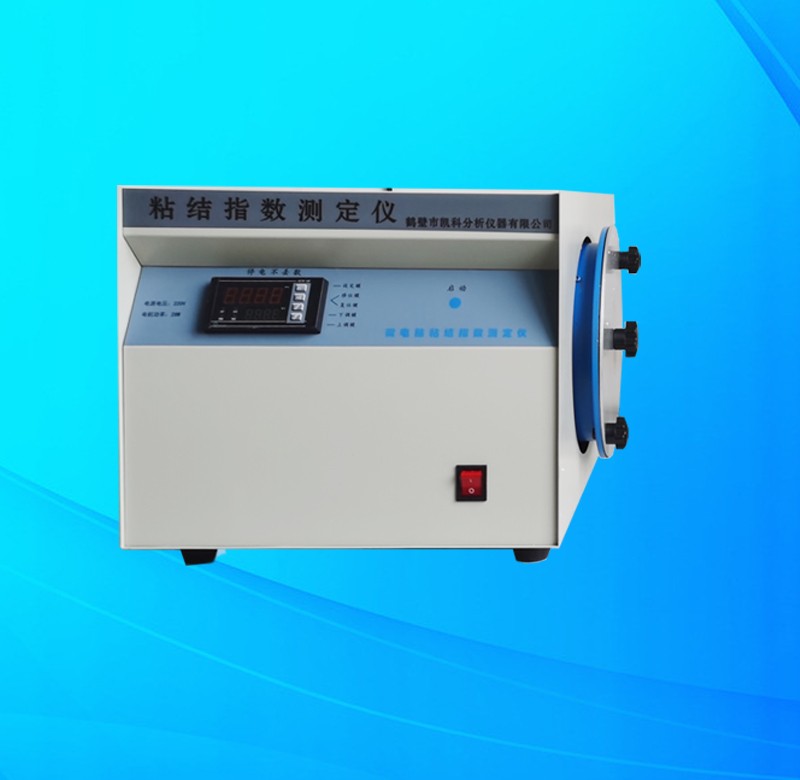 NJ-2型粘结指数测定仪图片