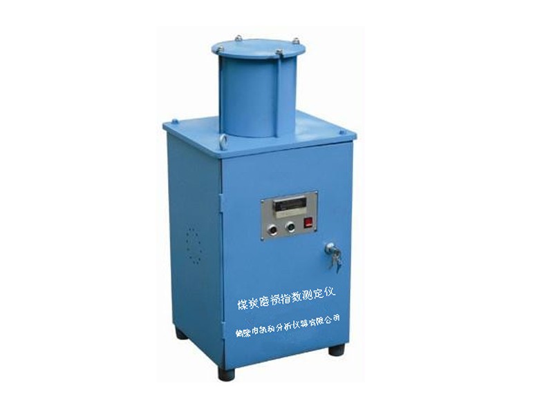 MSZS-4型煤炭磨损指数测定仪图片
