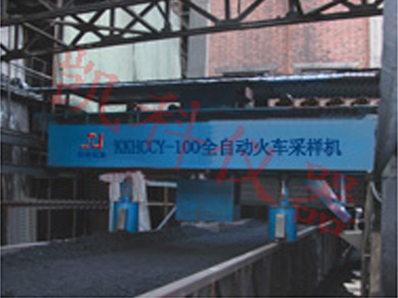 KKHCCT-100型全自动火车采样机图片