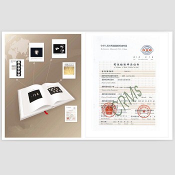 羽绒羽毛标准样照图片