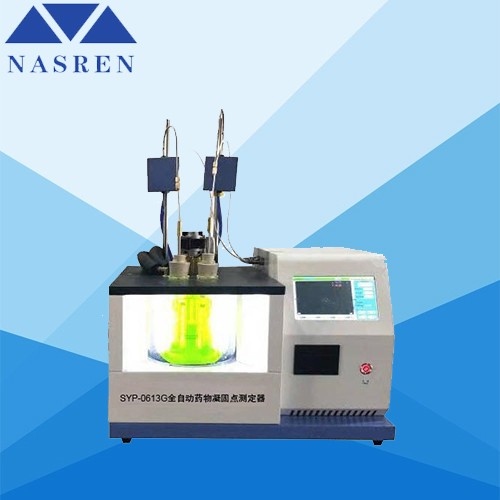 SYP-0613G全自动药物凝固点测定器(室温-70度)图片