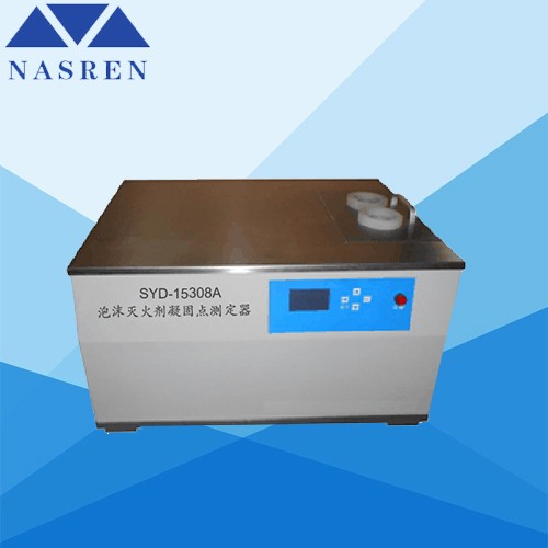 SYD-15308A泡沫灭火剂凝固点测定器图片
