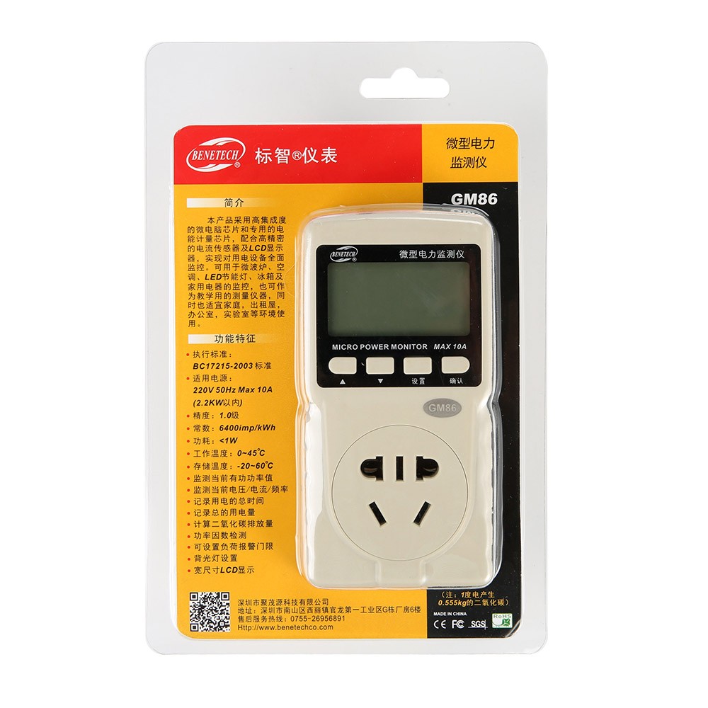 微型电力监测仪GM86图片