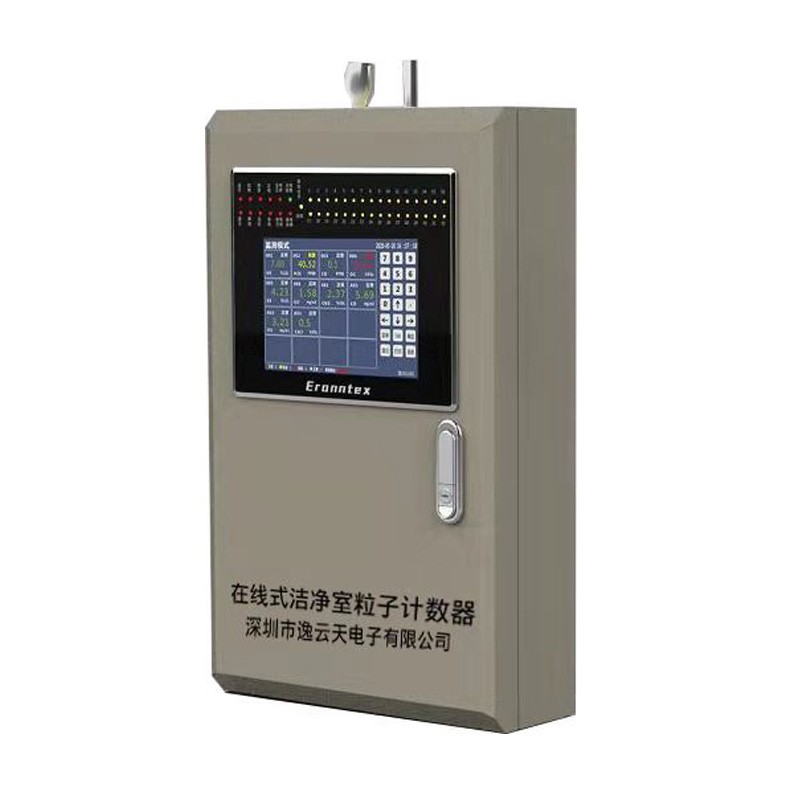 MIC3000-PC在线式洁净室粒子计数器图片
