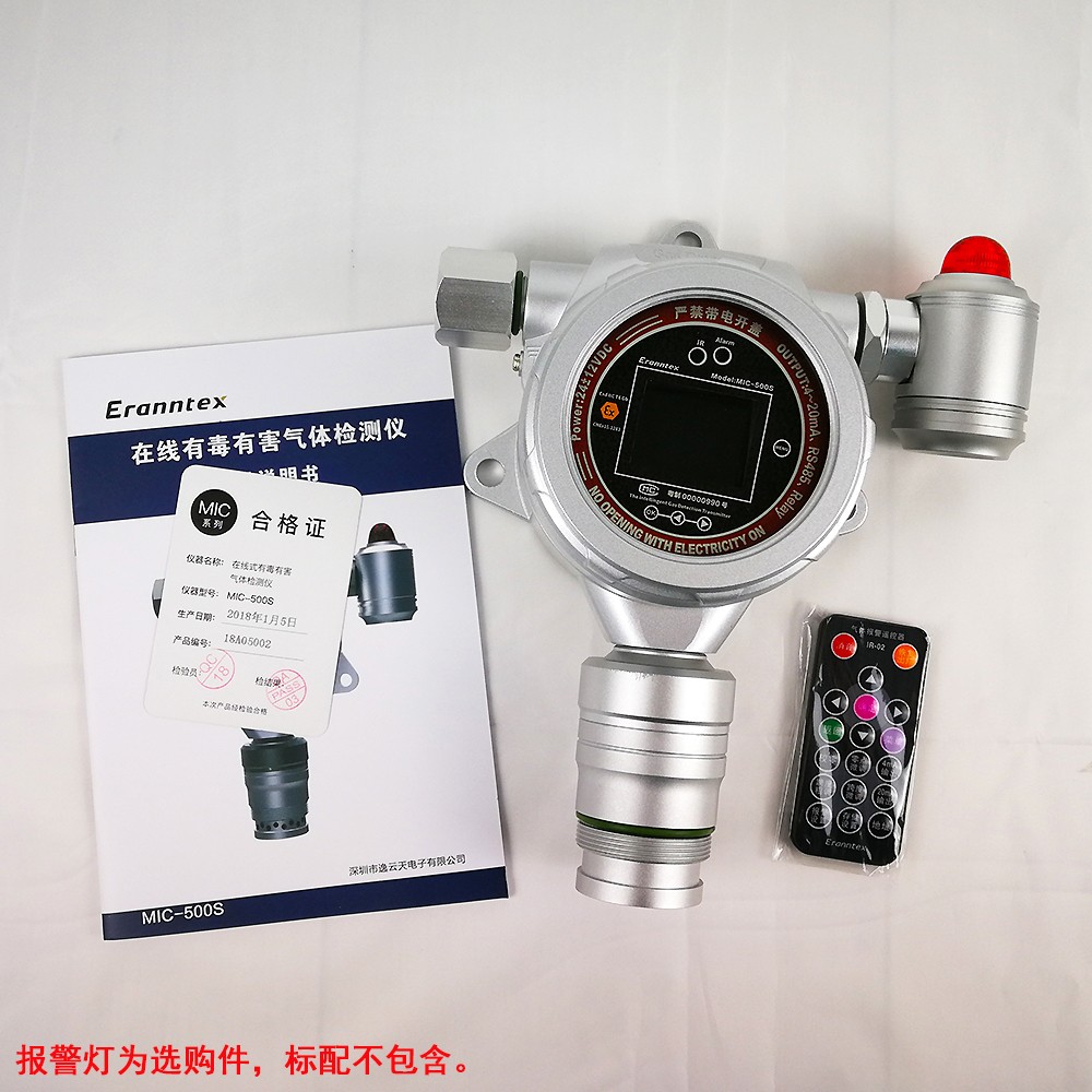 固定式三乙胺检测仪MIC-500S-C6H15N图片