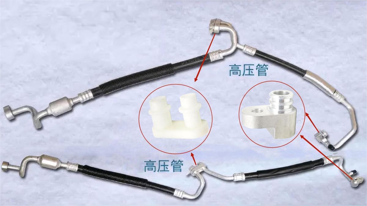 汽车空调高压管件