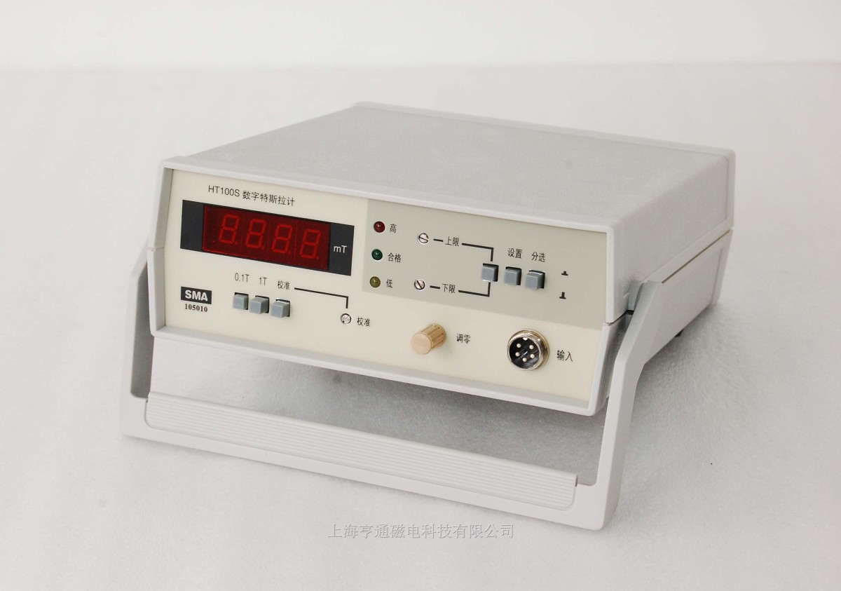 台式100S高斯计图片