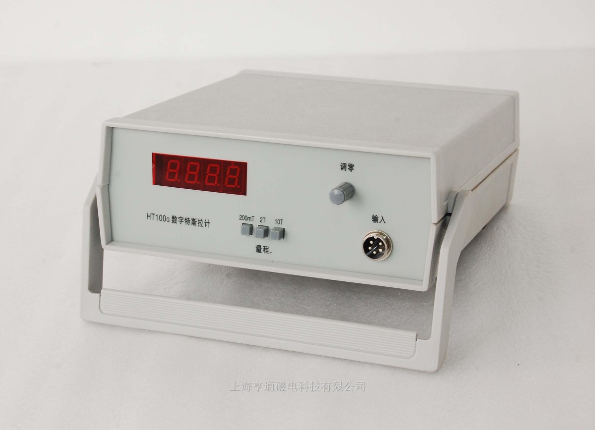 HT100G数字高斯计图片