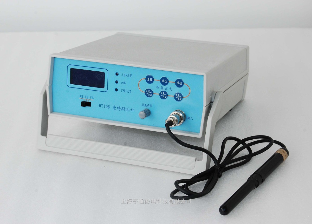 HT108高斯计图片