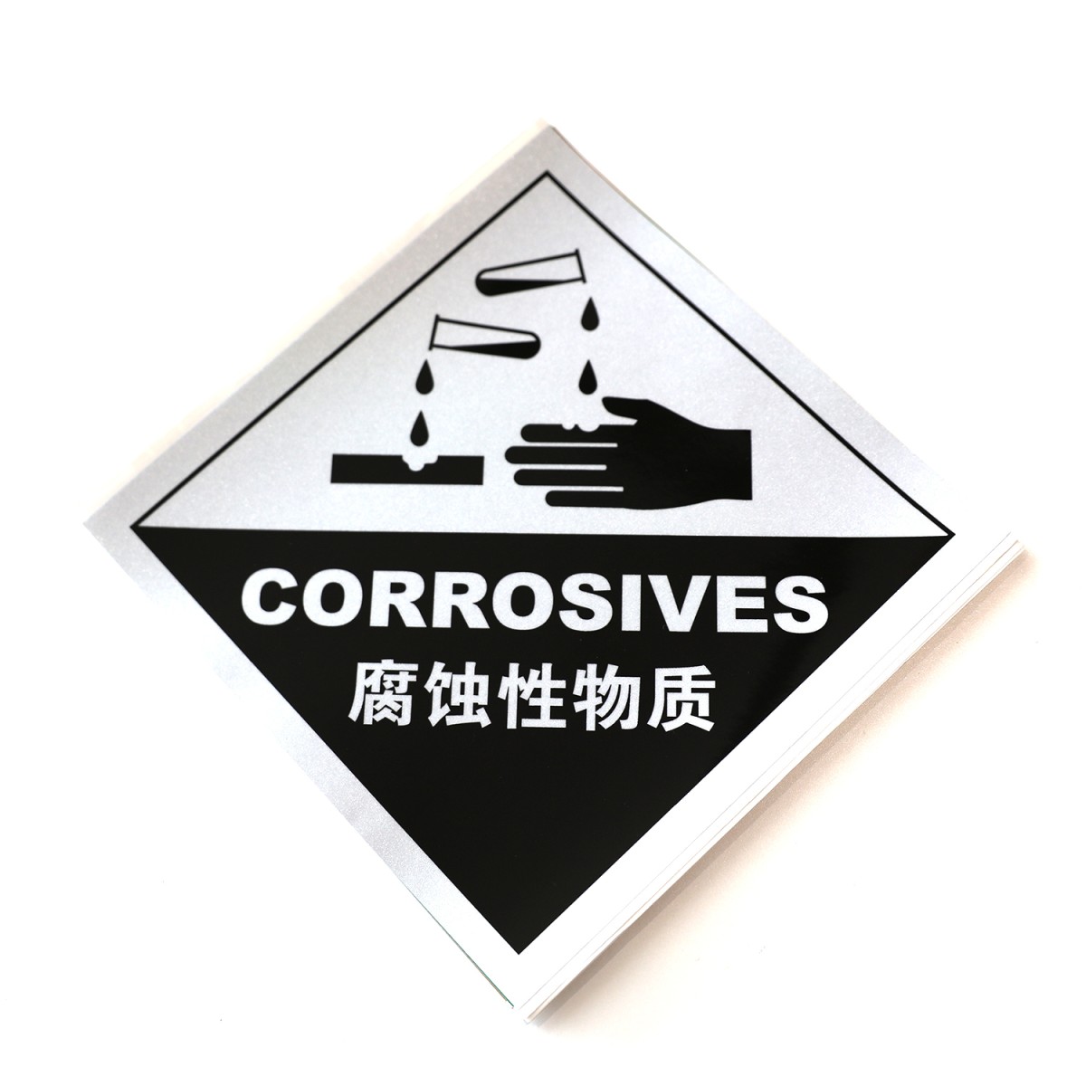 腐蚀性物质化学标签图片