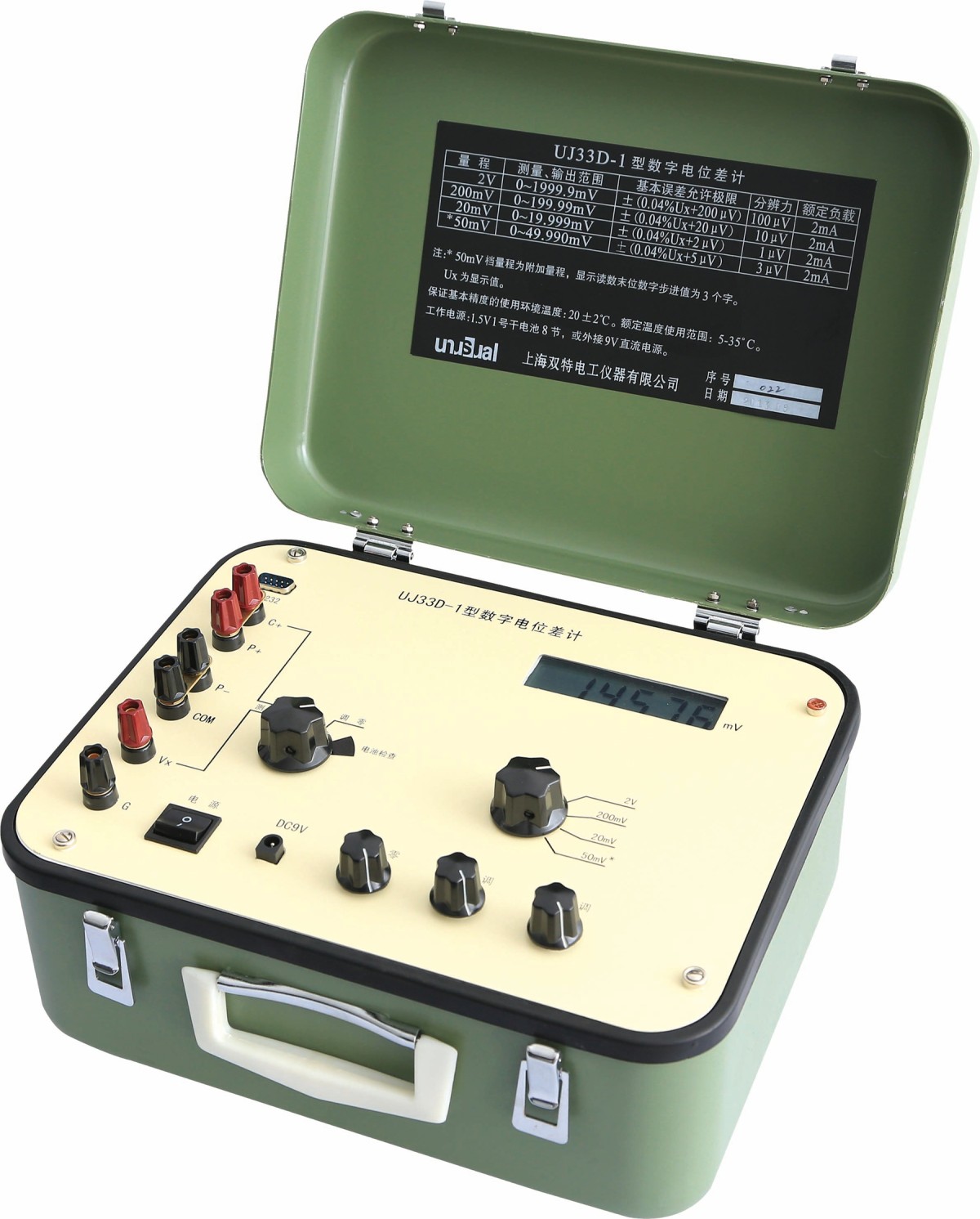 UJ33D-1数字电位差计图片