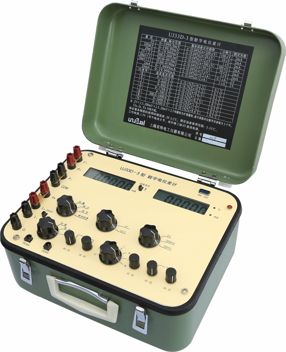 UJ33D-3型数字电位差计图片