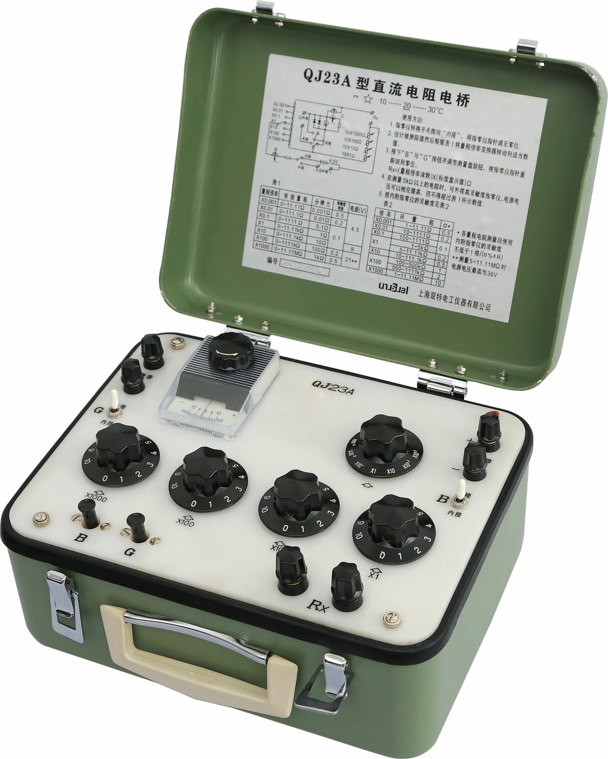 QJ23A型直流单臂电桥图片
