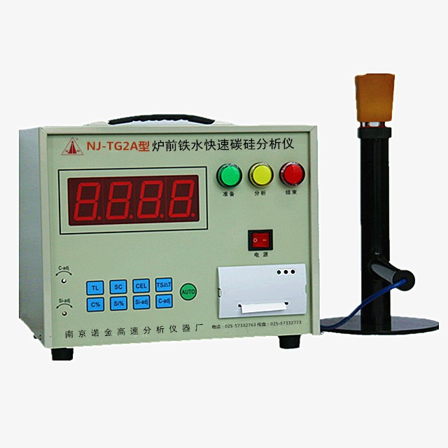 NJ-TG2A型炉前铁水快速碳硅分析仪图片