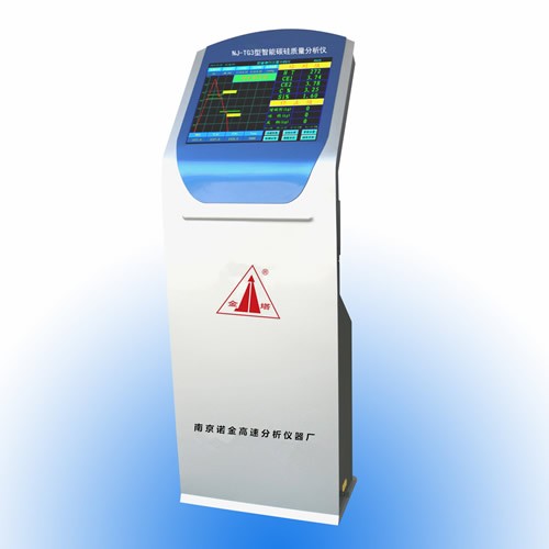 NJ-TG3型柜式炉前铁水质量管理仪图片