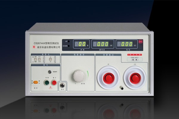 CS2674AX超高压测试仪图片