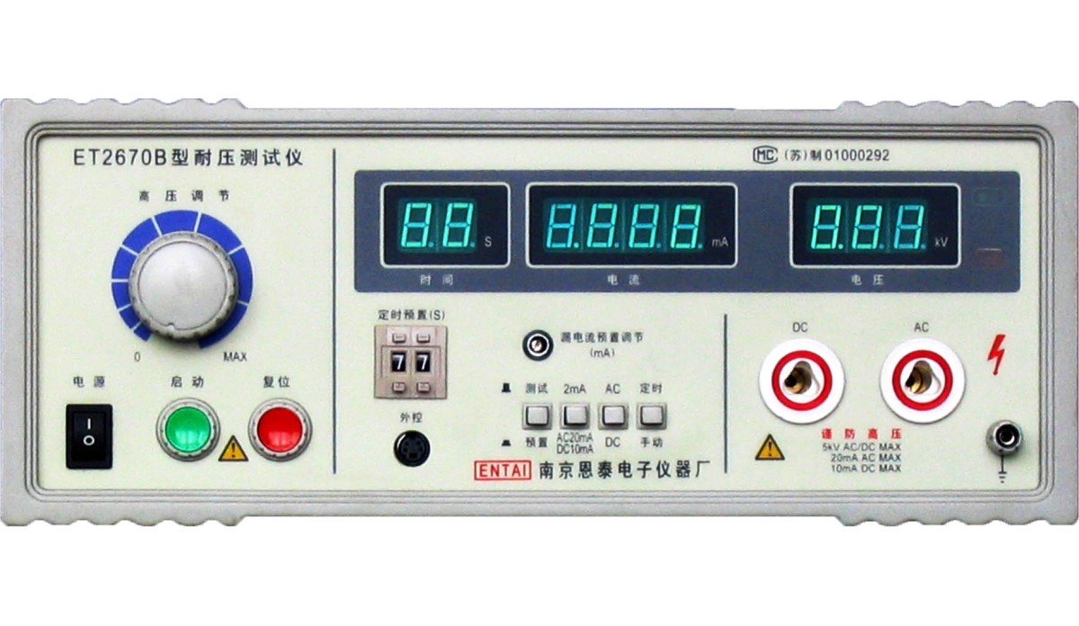 ET2670B型耐电压测试仪图片