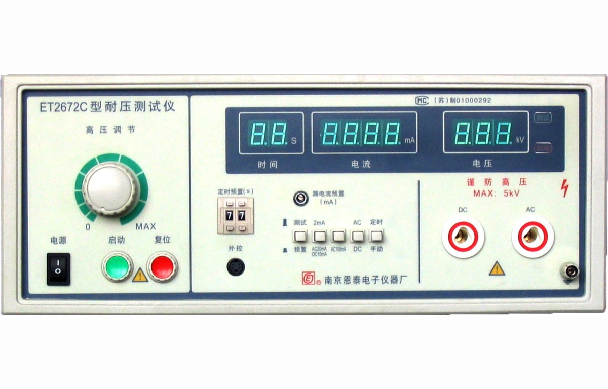 ET2672C型耐电压测试仪图片