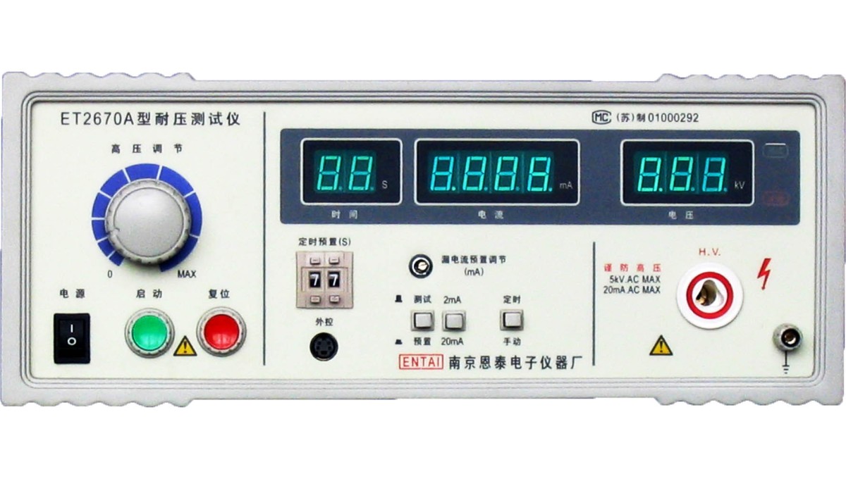 ET2670A型耐电压测试仪图片