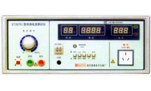 ET2675E型泄漏电流测试仪图片