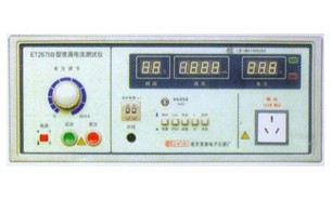 ET2675D型泄漏电流测试仪图片