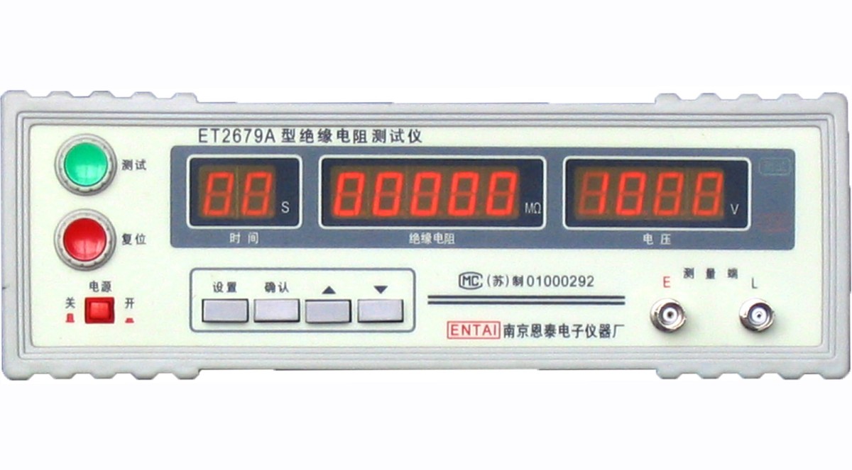 ET2679A型绝缘电阻测试仪图片