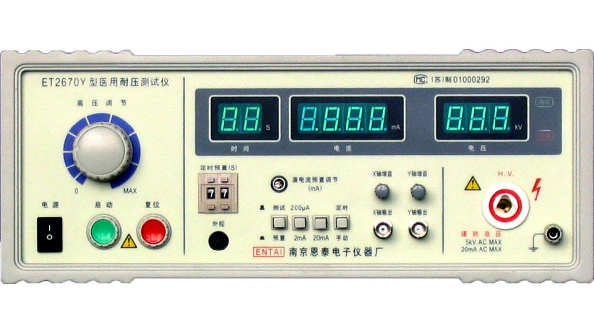 ET2670Y型医用耐压测试仪图片