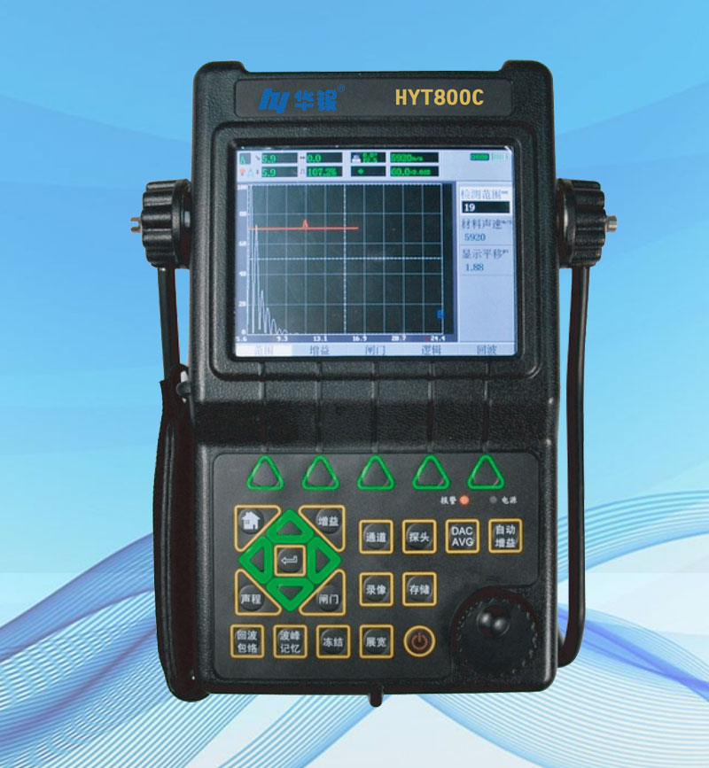 HYT800C超声探伤仪图片