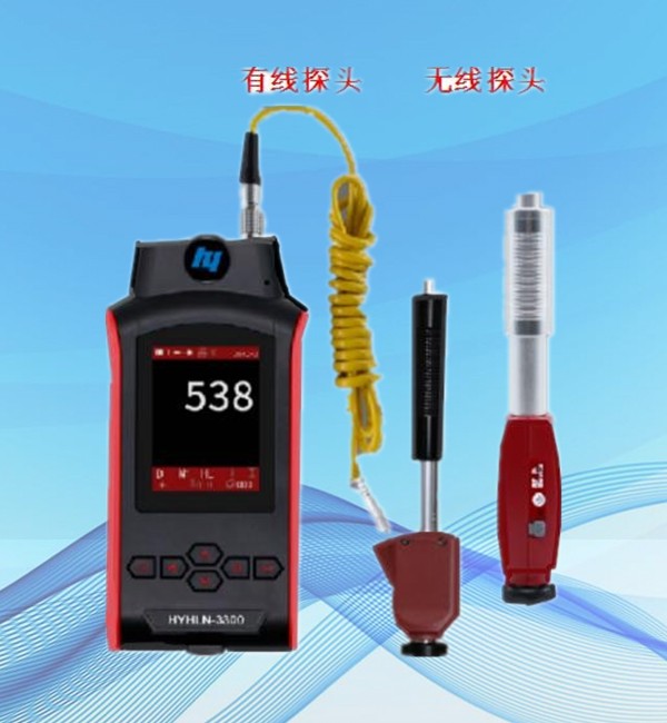 HYHLN-3300便携式数显里氏硬度计图片