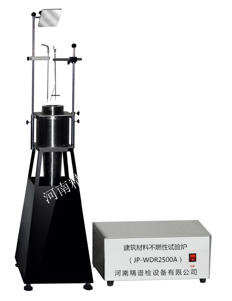 建筑材料不燃性试验炉JP-WDR2500A图片
